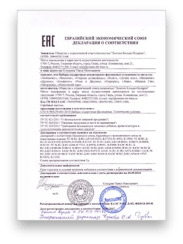 Декларация ЕАС